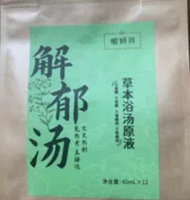 0312WX52-五行營養WX-草本暖养系列-解鬱湯40ml*12/袋(A52)