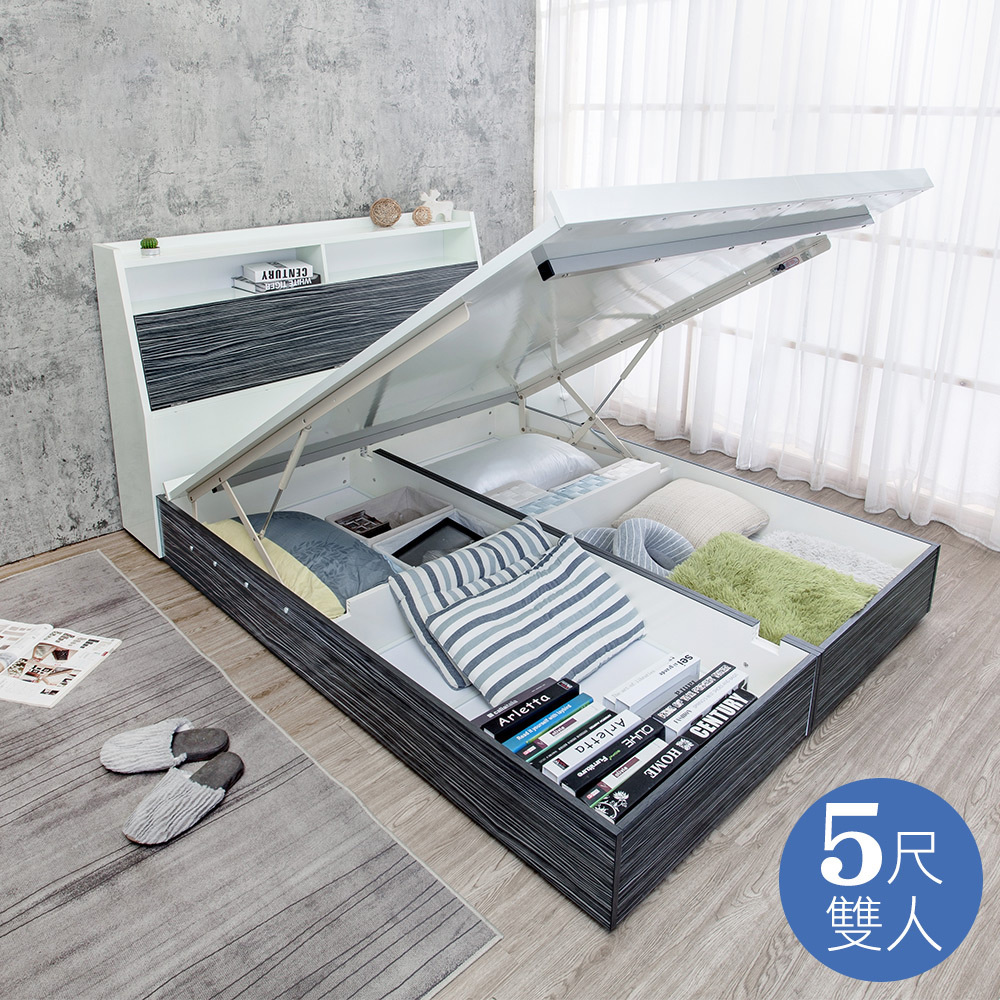 南亞塑鋼-5尺雙人尾掀收納型塑鋼床組-床頭箱+後掀床底