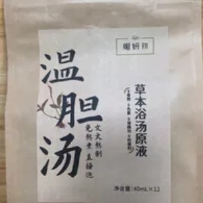 0312WX51-五行營養WX-草本暖养系列-溫膽湯40ml*12/袋(A51)