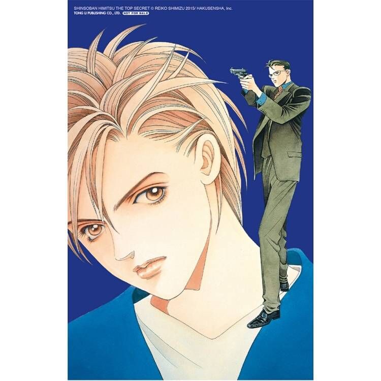 最高機密 新裝版 1-6（首刷書盒版）