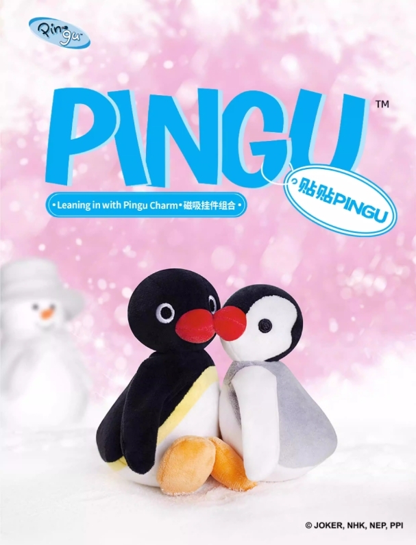 【Pingu】Pingu Pinga磁吸貼貼吊飾