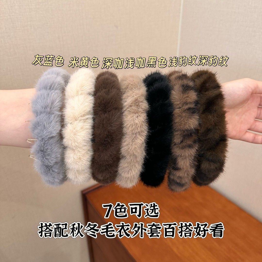 [2 FOR RM10] Plush Leopard Anti-Slip Teeth Headband