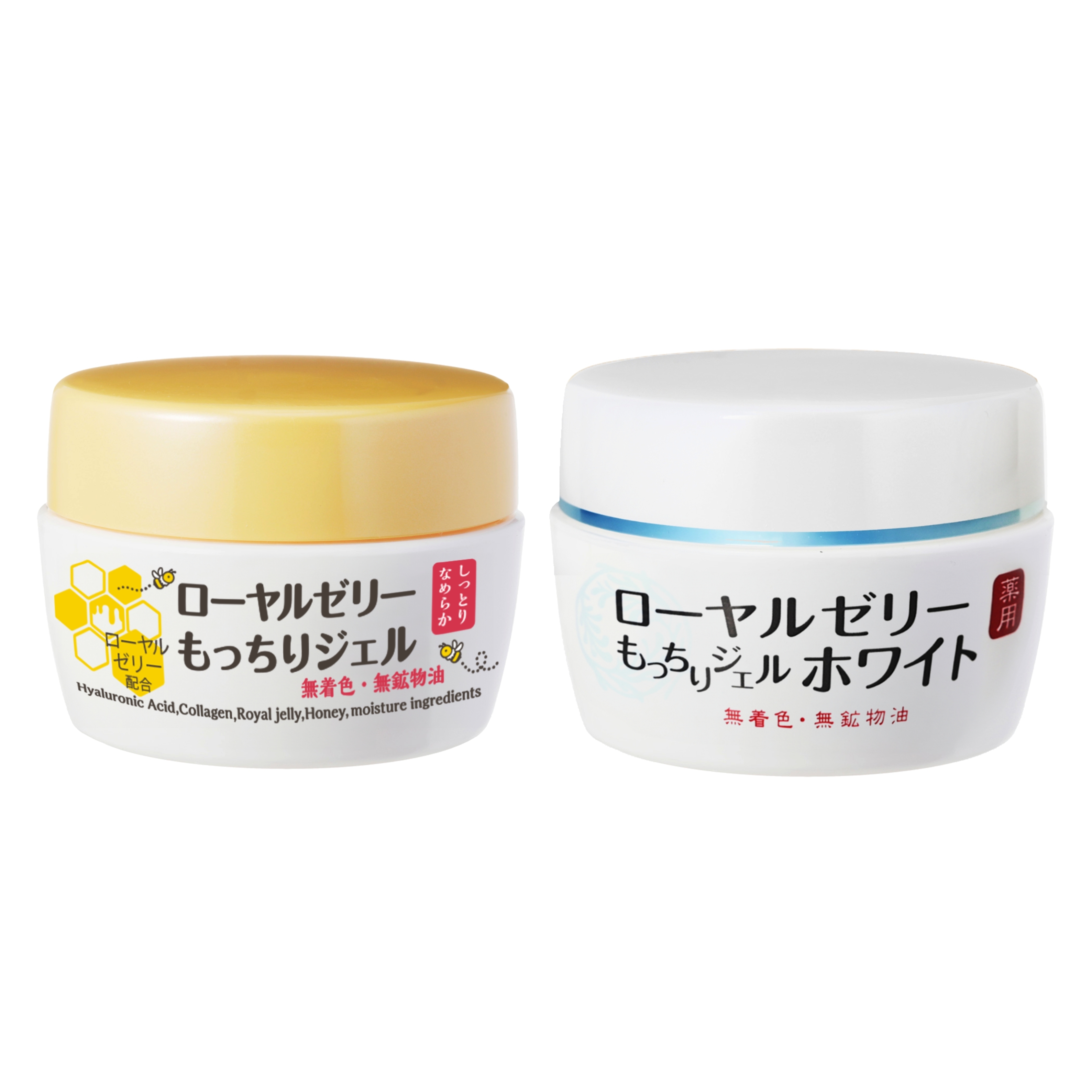 蜂王乳入門面霜自選2件套裝