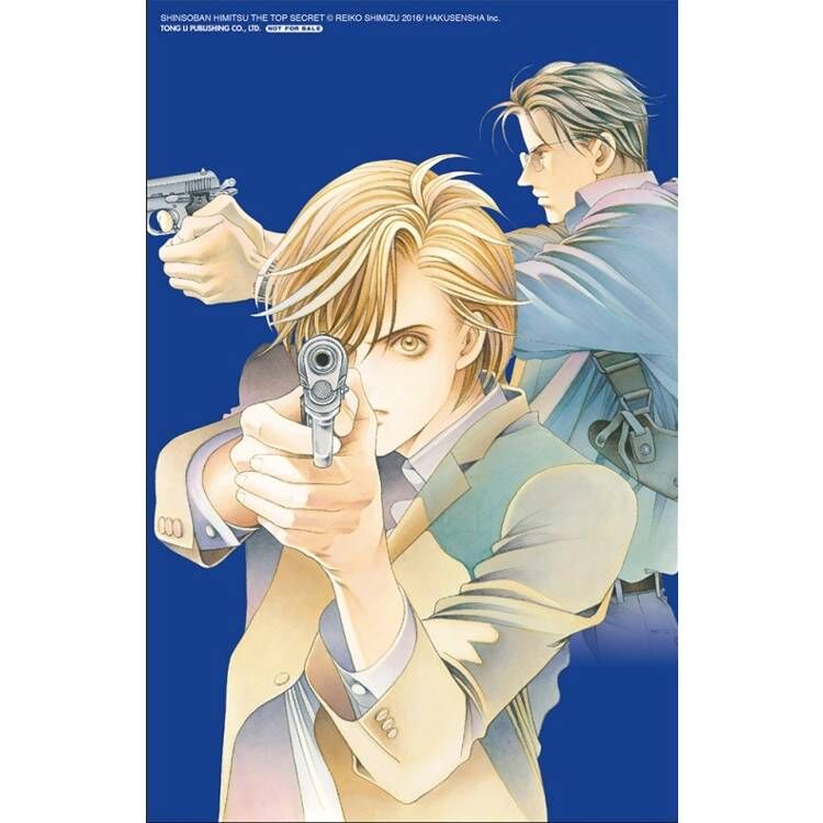 最高機密 新裝版 7~12完（首刷書盒版）