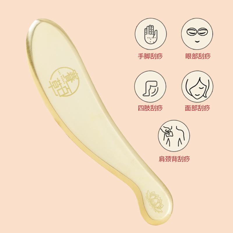 0312WX56-五行營養WX-养生器物系列-黃銅刮痧板 [180*40*4大]/ [132*32*4 小] (A56)