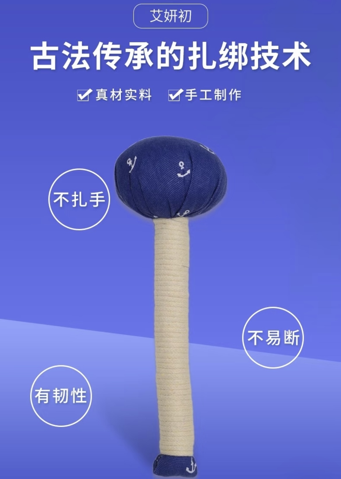 0312WX58-五行營養WX-养生器物系列-五子養身錘(A58)