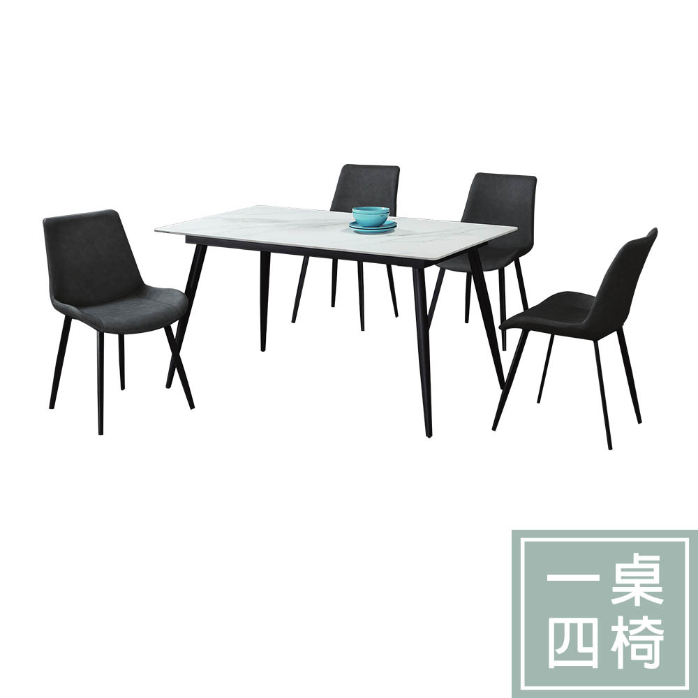 柏蒂家居-菲爾工業風4.7尺白色岩板餐桌椅組合(一桌四椅)