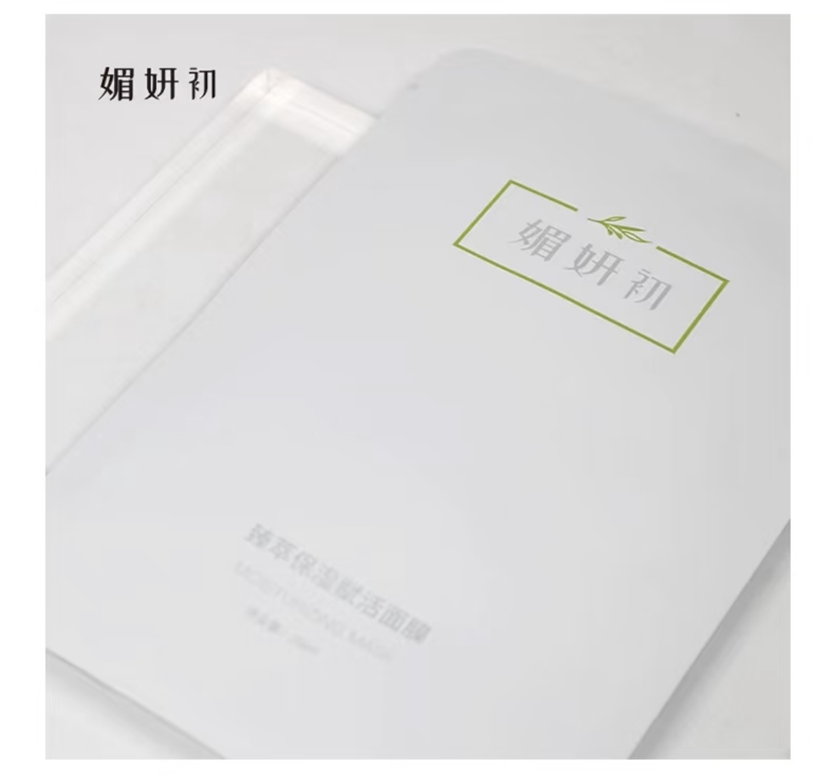 0312WX60-五行營養WX-个人护理用品-媚妍初甄臻萃保濕賦活面膜(A60)