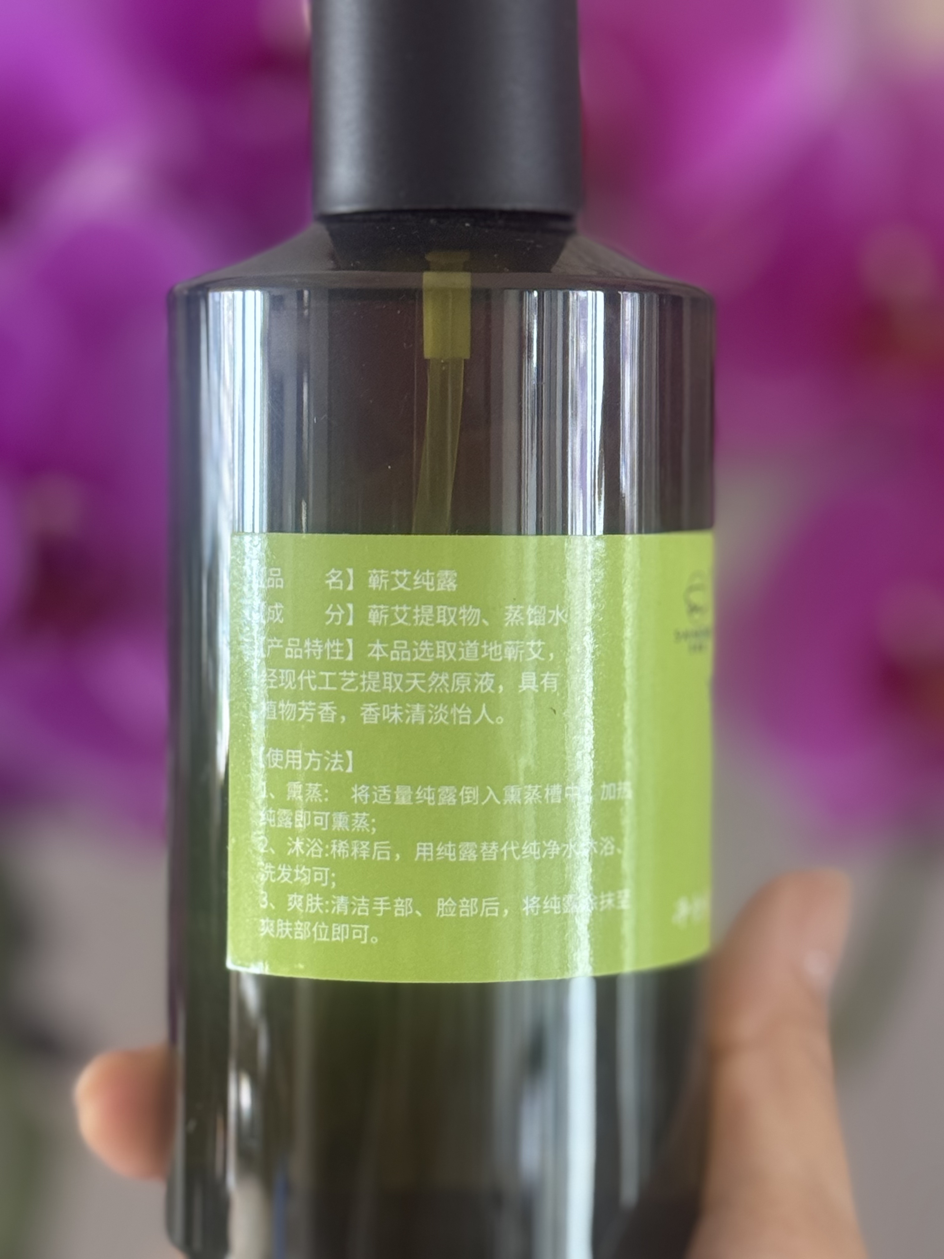 0312WX62-五行營養WX-个人护理用品-蘄艾純露(A62)