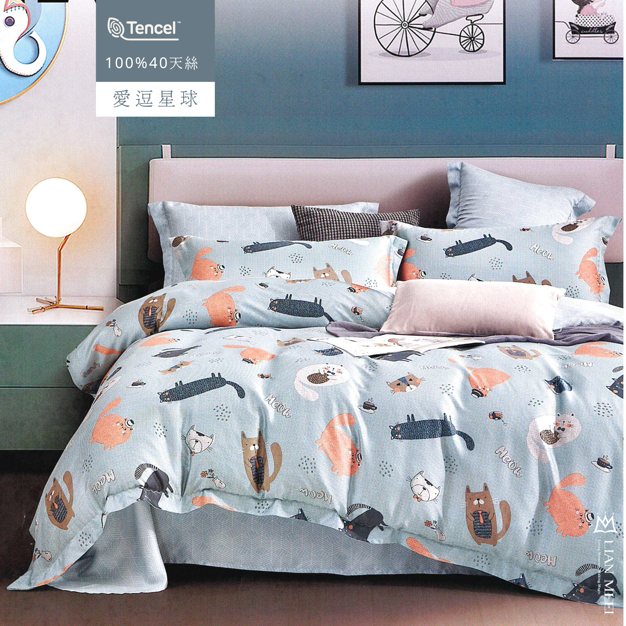 100%天絲40支|愛逗星球|有單人