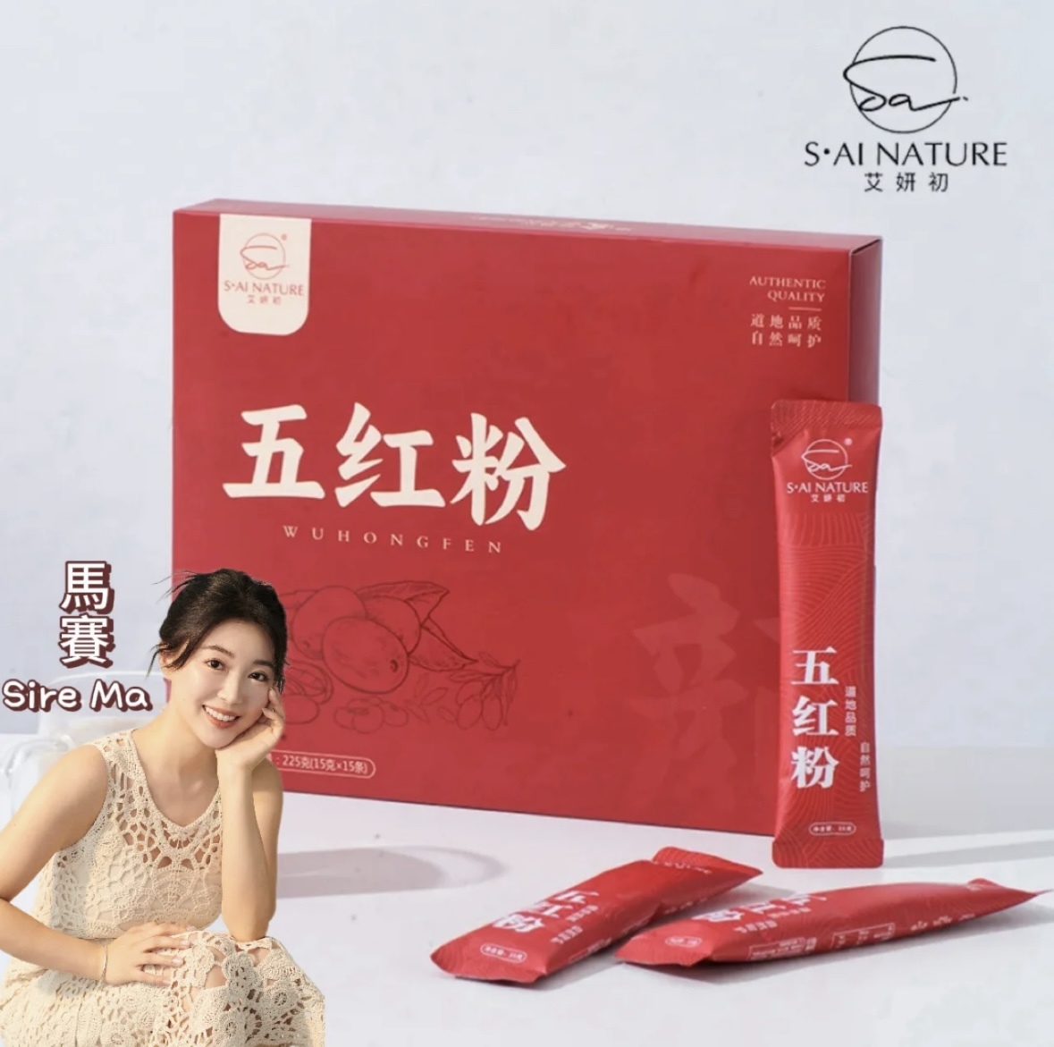 0312WX15-五行營養WX-营养代餐粉系列-五紅粉15克*15/盒(A15)