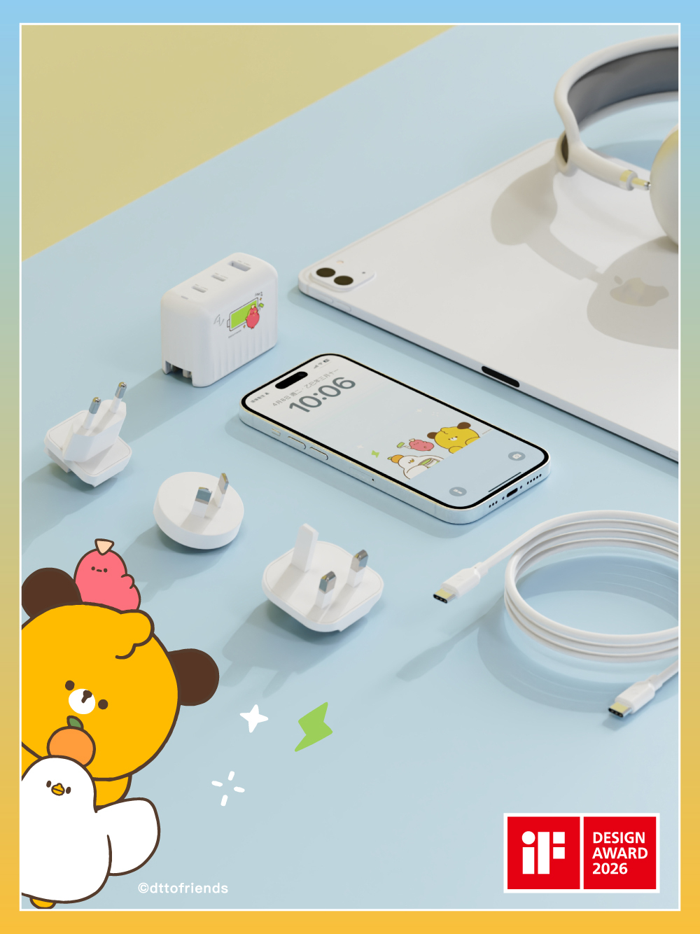 Allite x dtto friends 通通都有快充組合