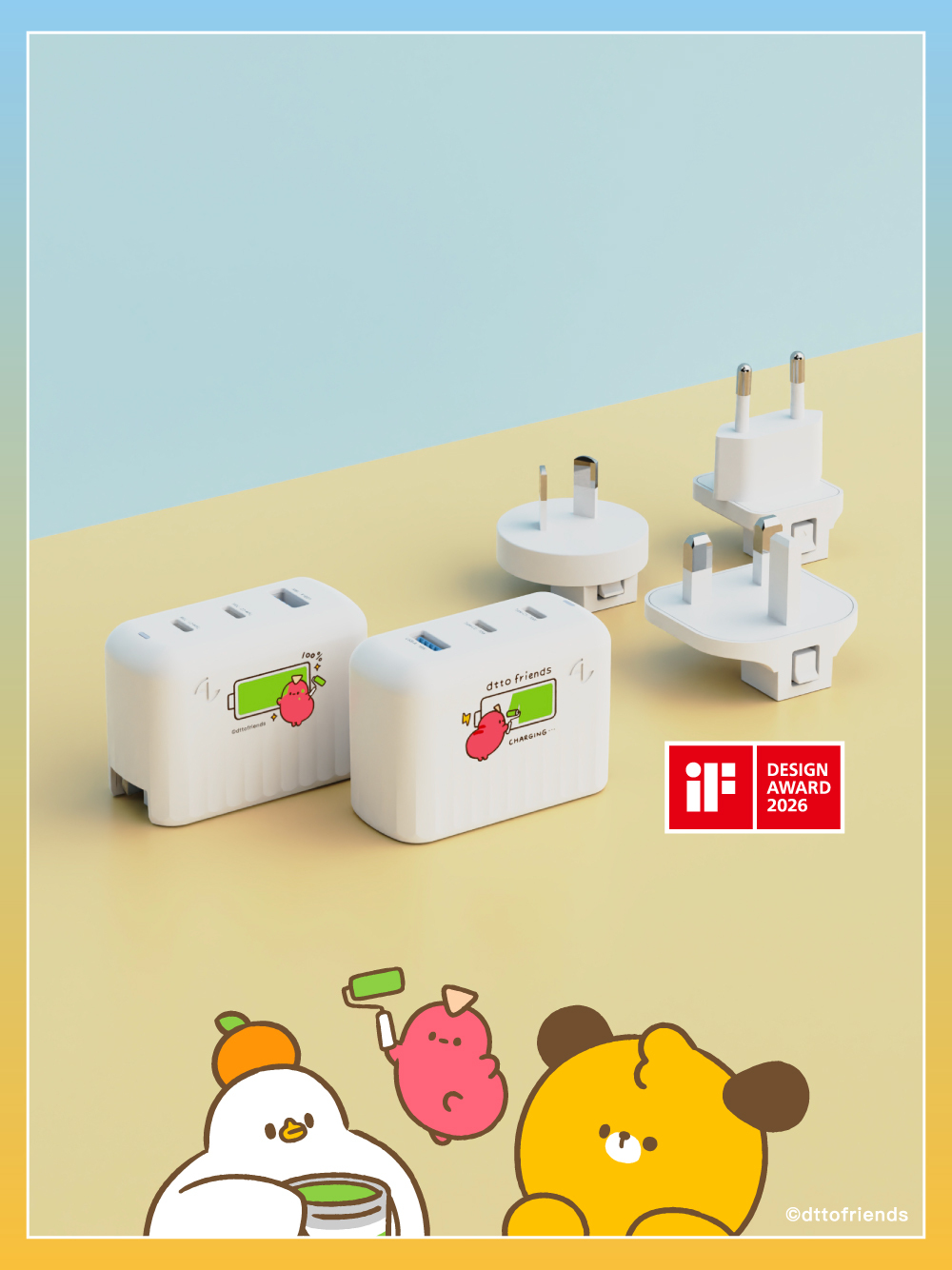 Allite A1 PRO 70W 三孔氮化鎵快充頭｜dtto friends 聯名款