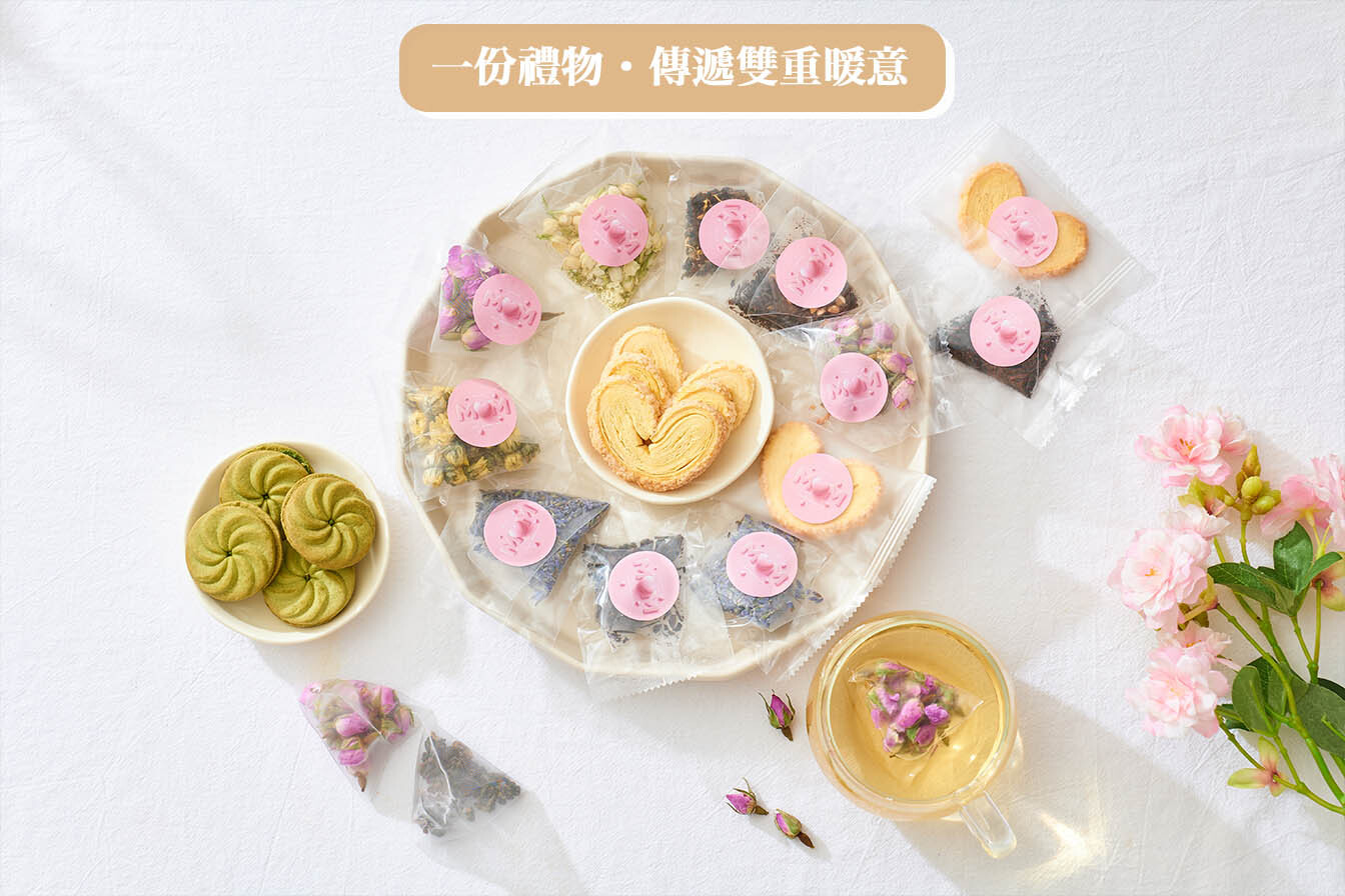 辦公室下午茶時光-員工享用企業贈送的蝴蝶酥與花茶