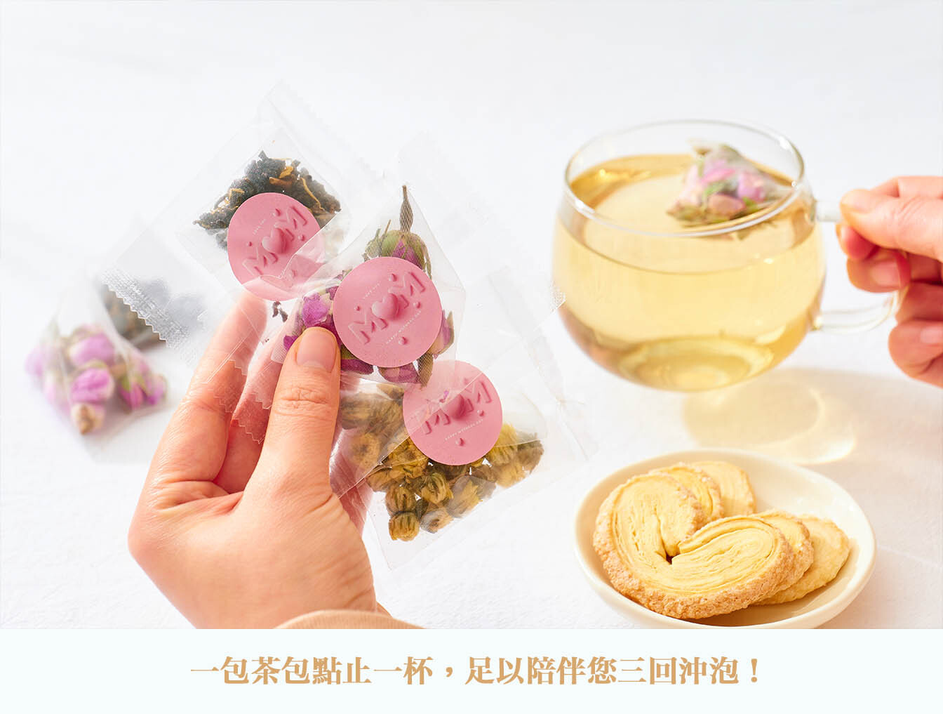 辦公室下午茶時光-員工享用企業贈送的蝴蝶酥與花茶