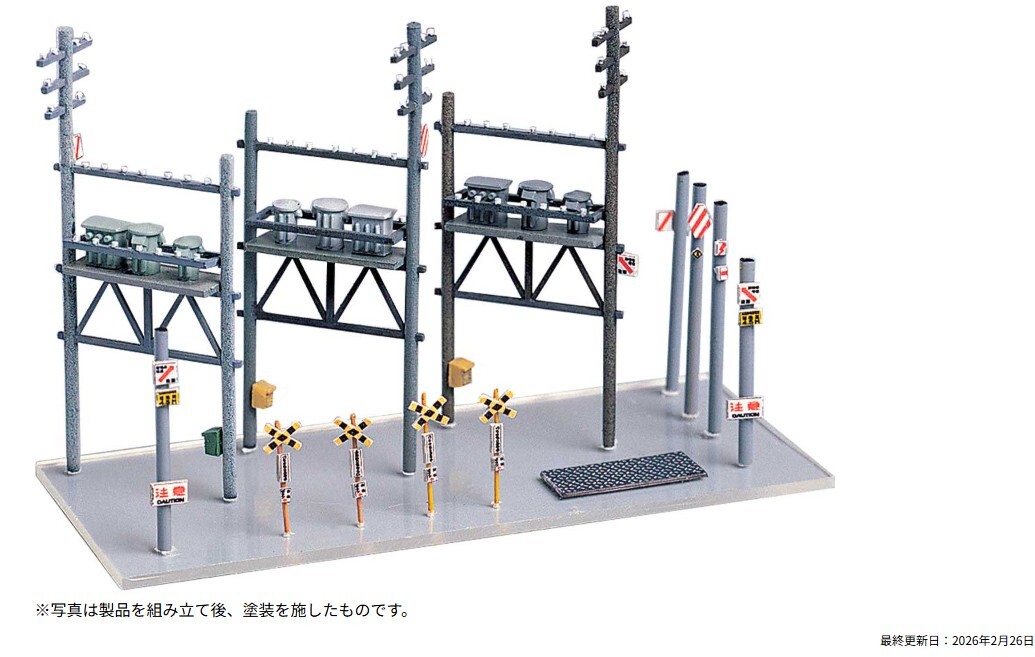 Greenmax 2180 N規 變壓器桿 3 件裝