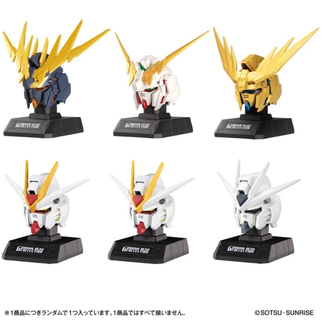 機動戰士高達頭像收藏系列vol.1 原盒