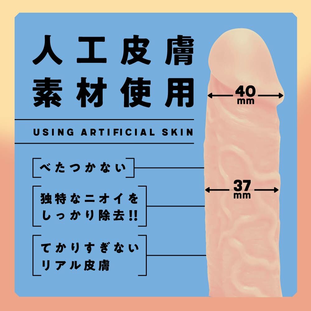 PxPxP 日本產 16cm筆直款 人工皮膚彈力仿真假陽具