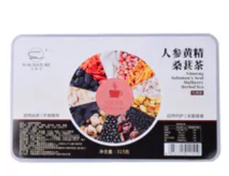 0312WX32-五行營養WX-五脏养生茶系列-[酸棗仁茯苓百合茶22克*15/盒](A32A), [人參黃精桑葚茶20克*15/盒](A32B), [決明子菊花枸杞茶20克*15/盒](A32C), [赤小豆芡實薏米茶21克*15/盒](A32D), [紅棗桂圓玫瑰茶12克*15/盒](A32E)