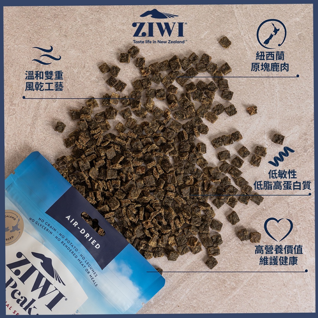 ZiwiPeak 經典風乾生肉貓糧 (草飼鹿肉) 400g
