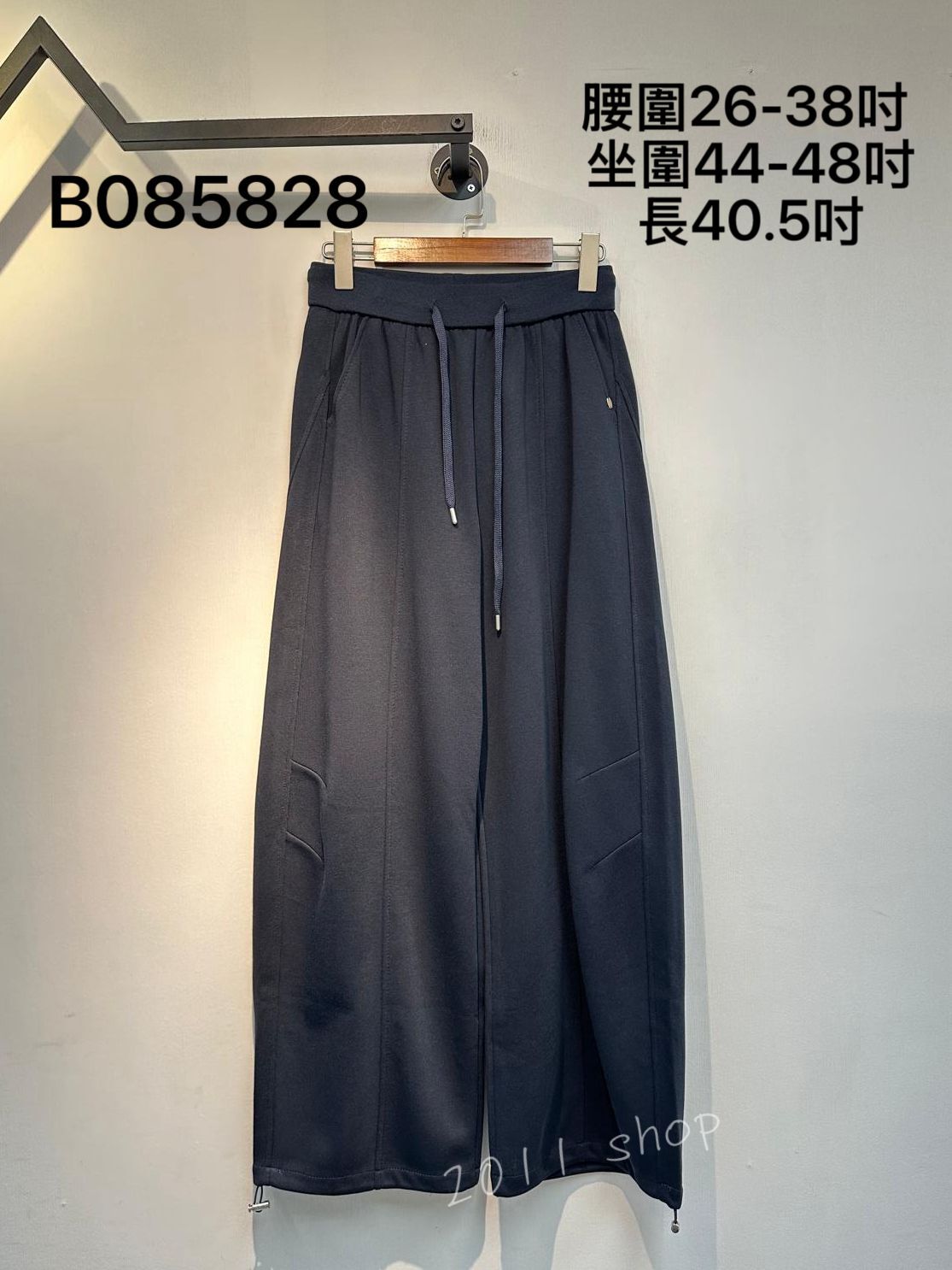 橡筋腰純色休閒闊腳褲  腰圍26-38吋  坐圍44-48吋 長40.5吋  B085828