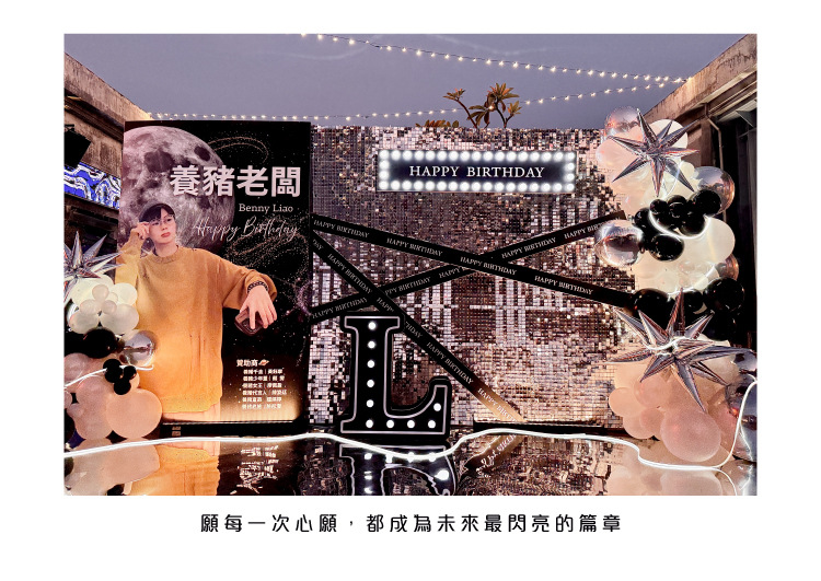 【餐廳】駁二浪祭．黑銀白色系