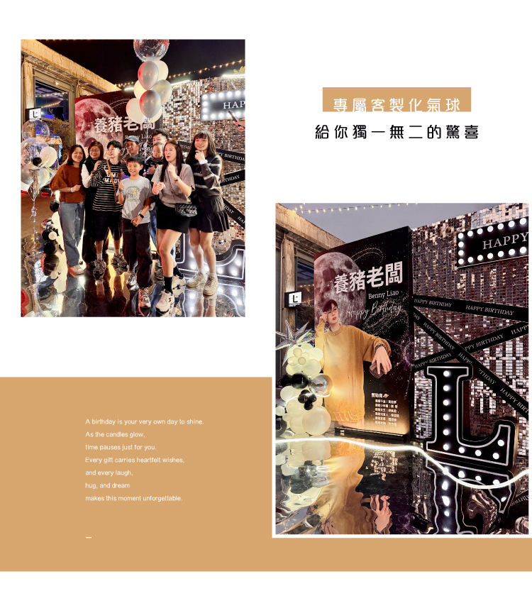 【餐廳】駁二浪祭．黑銀白色系