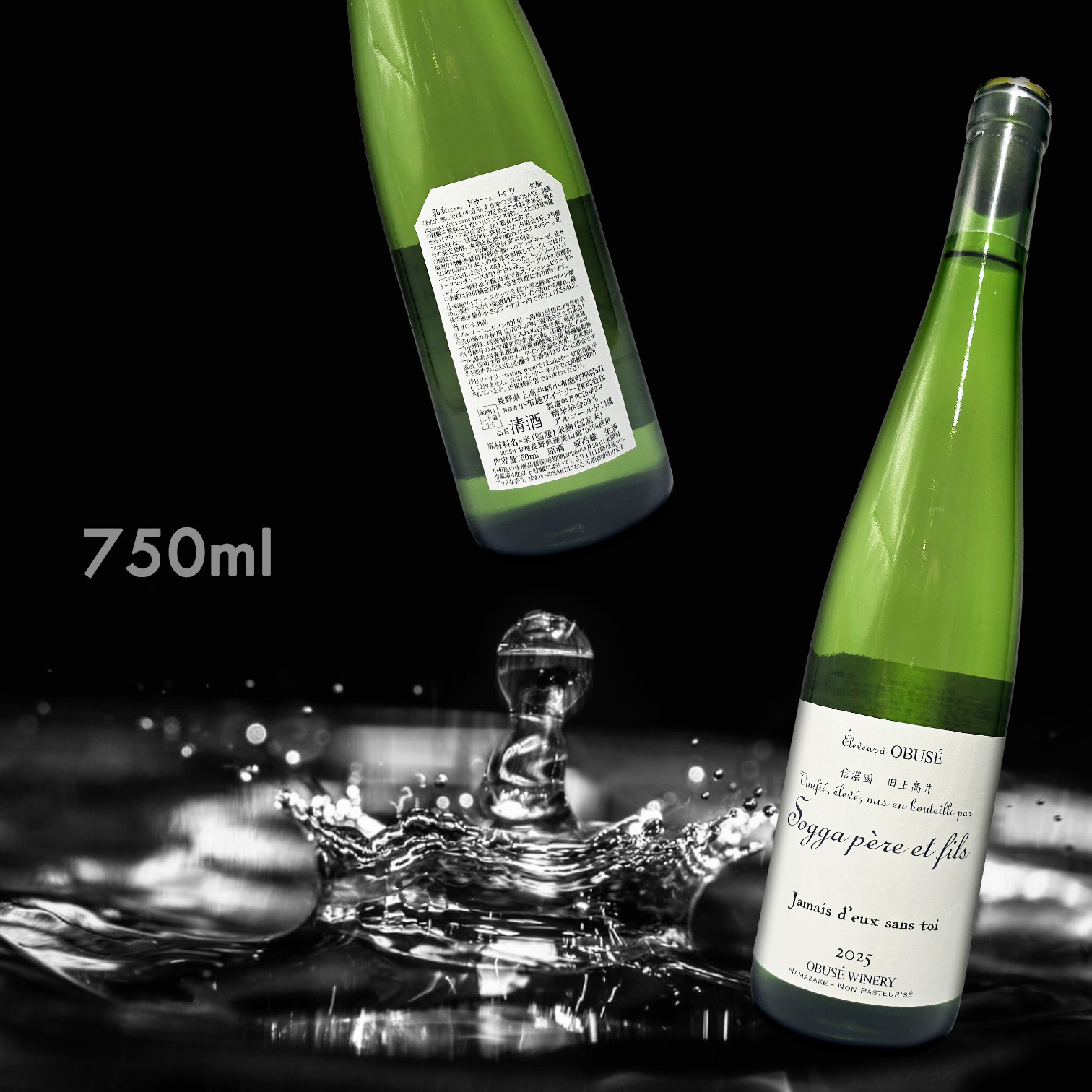 小布施 OBUSE-Jamaie d'eux sans toi 生酛 原酒 生酒 (750ML)