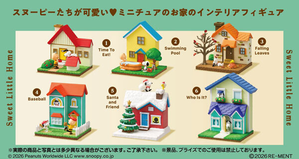 Re-ment 代理版 盒玩 史努比可愛甜蜜小屋 全6種 隨機出貨