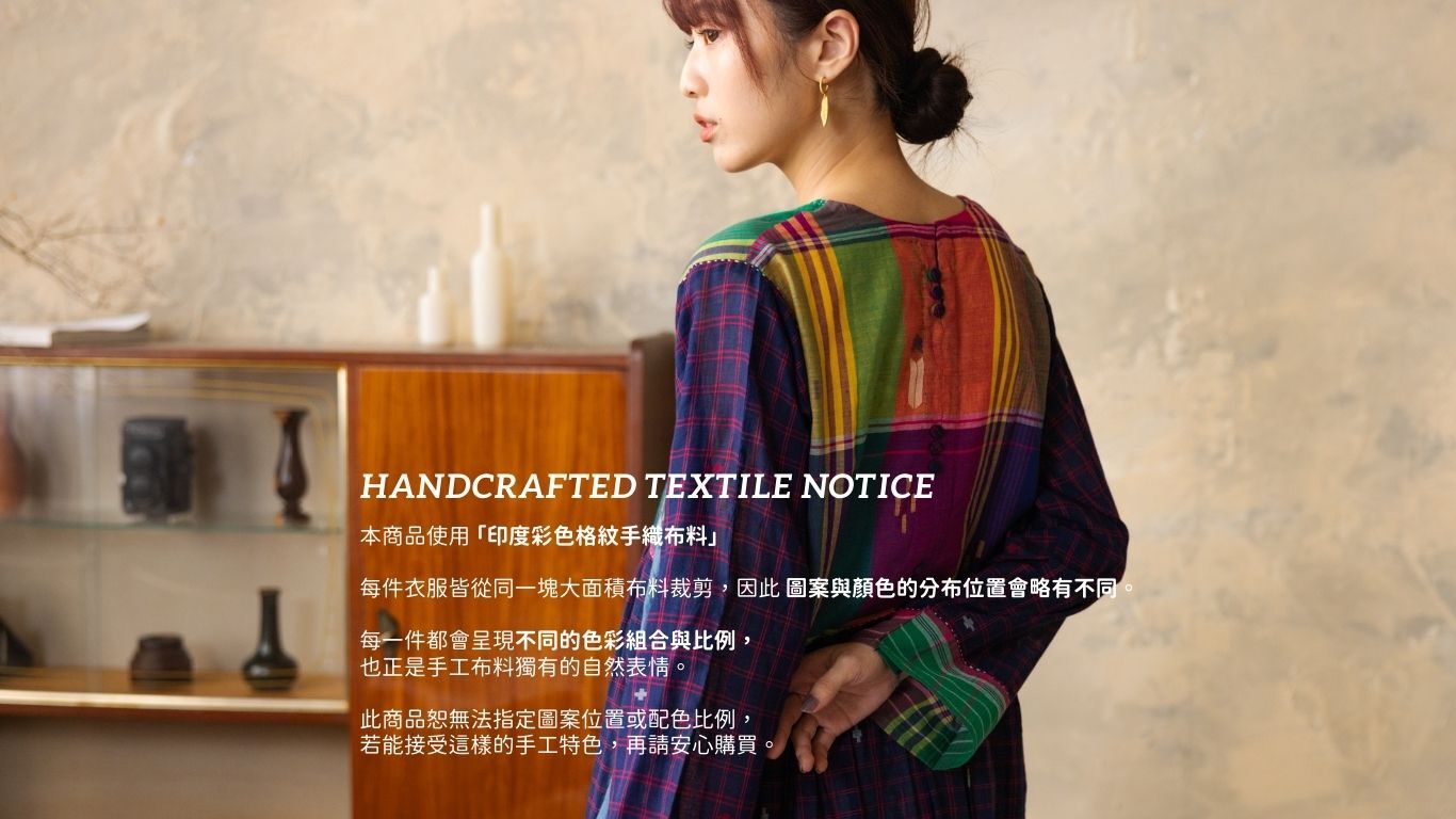 The Quiet Loom No.06