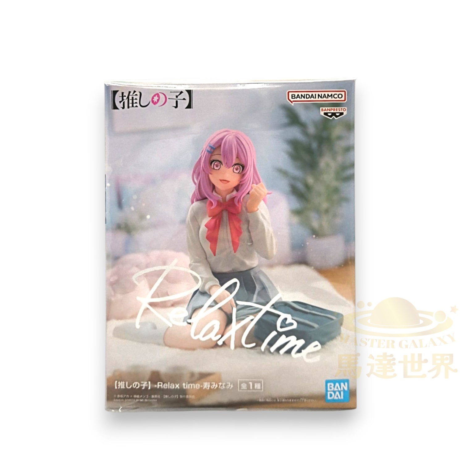 我推的孩子 放鬆時間 壽美奈美 手辦