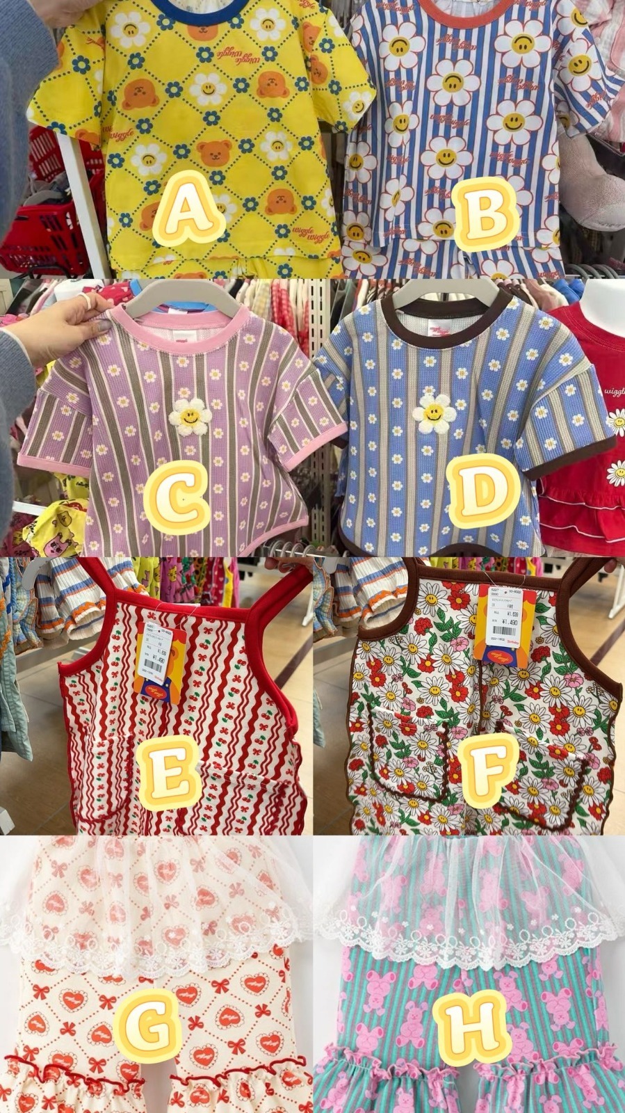 韓單 Wiggle 夏日滿印系列