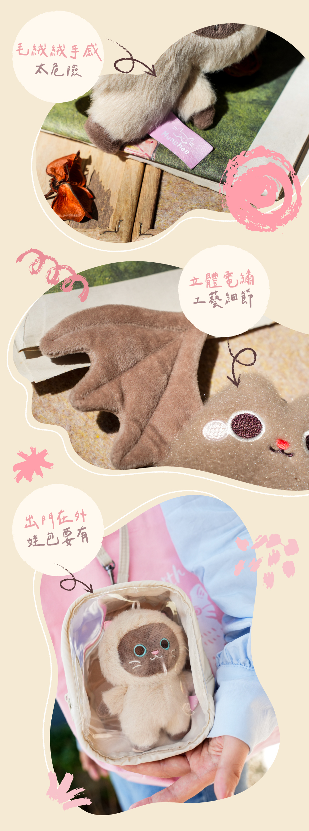 貪貪xJumpaws聯名貓草玩具