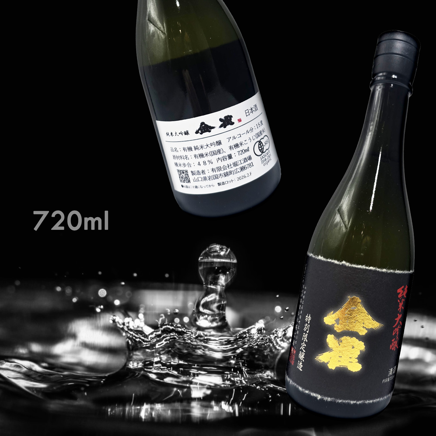 金雀KINJAKU