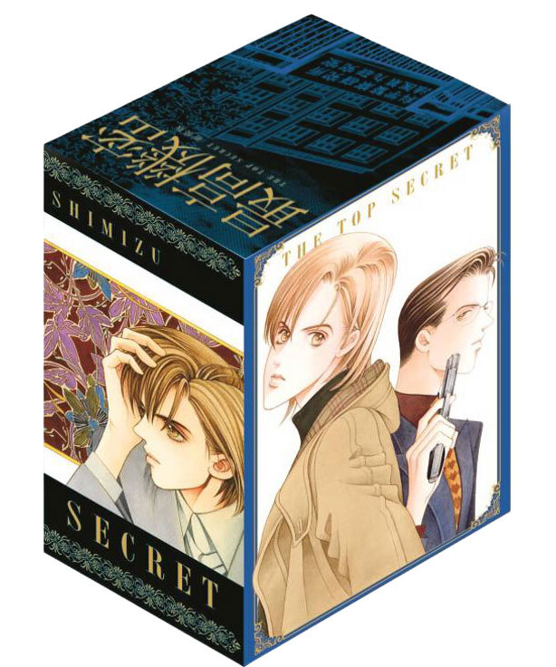 最高機密 新裝版 1-6（首刷書盒版）