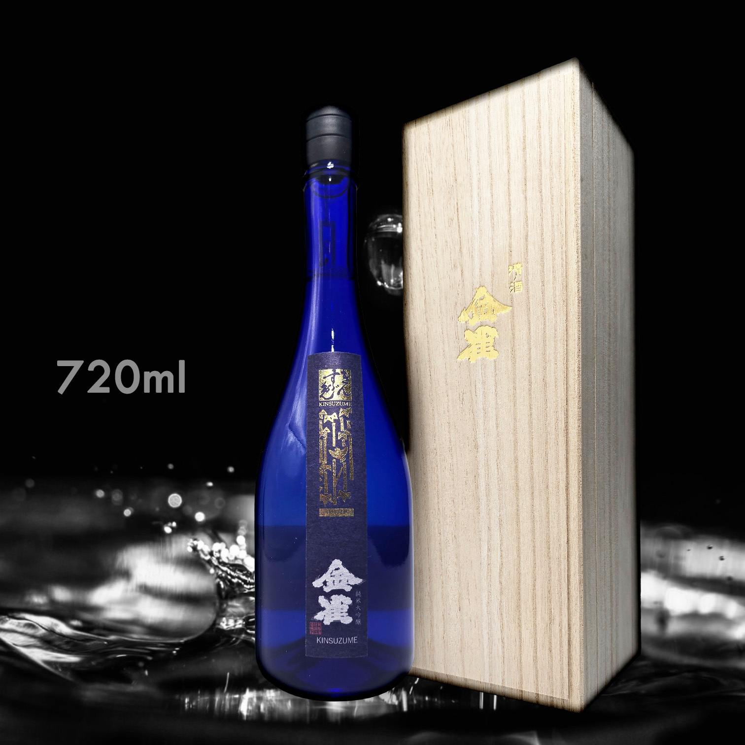 金雀青山綠水有機山田錦純米大吟釀(720ML)│AMALL清酒專門店│AMALL