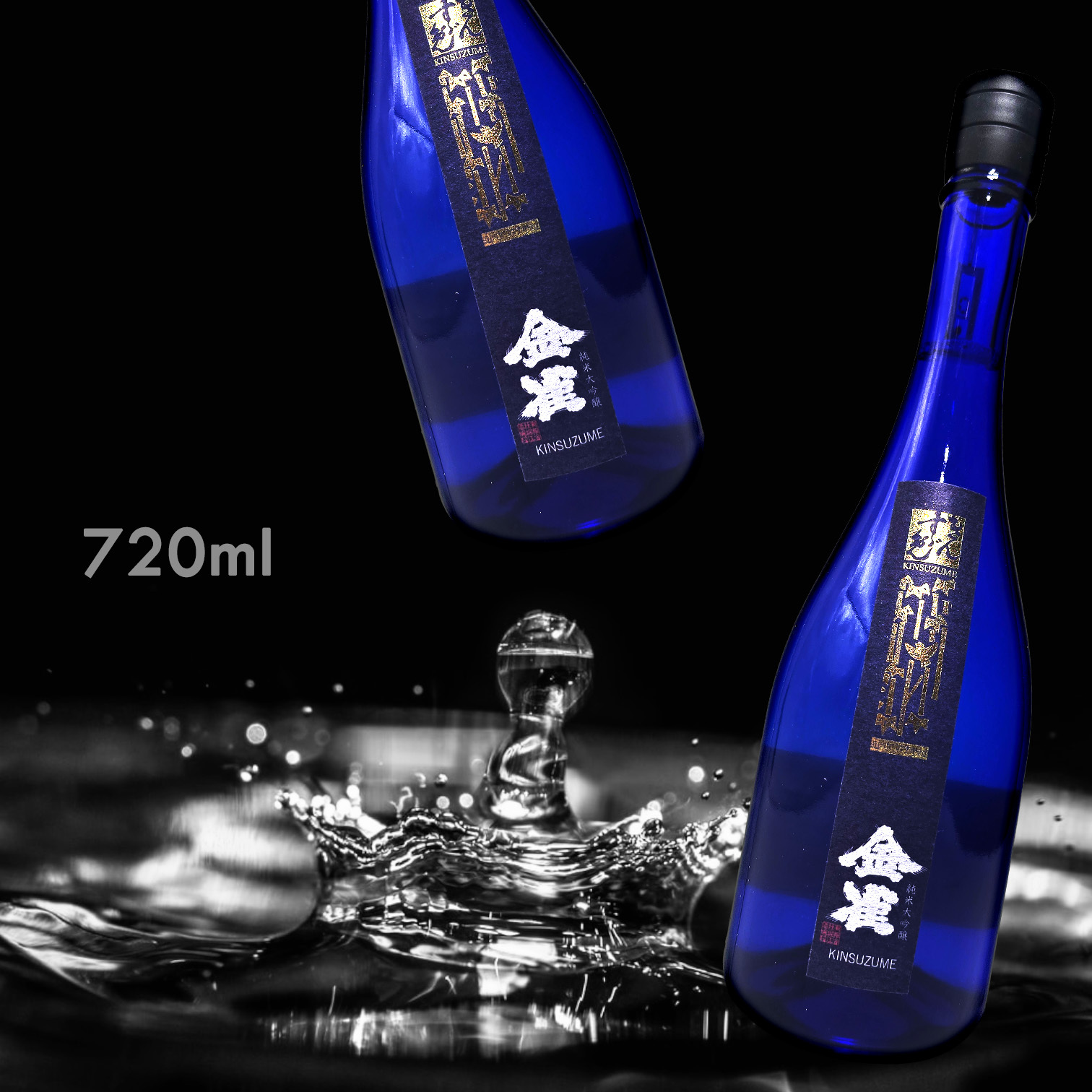 金雀 青山綠水 有機山田錦 純米大吟釀 (720ML)