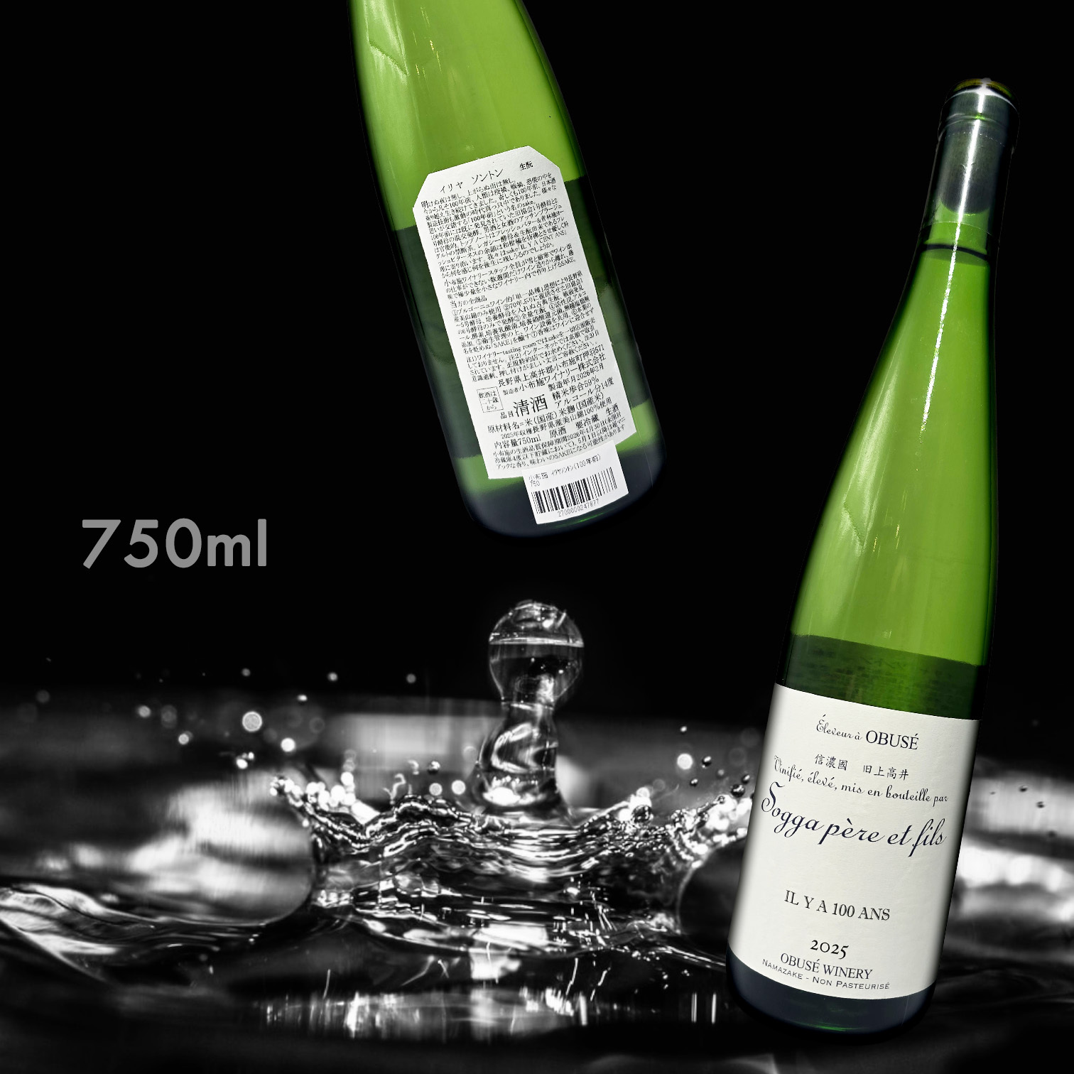 小布施 OBUSE-IL Y A 100 ANS 生酛 原酒 生酒 (750ML)