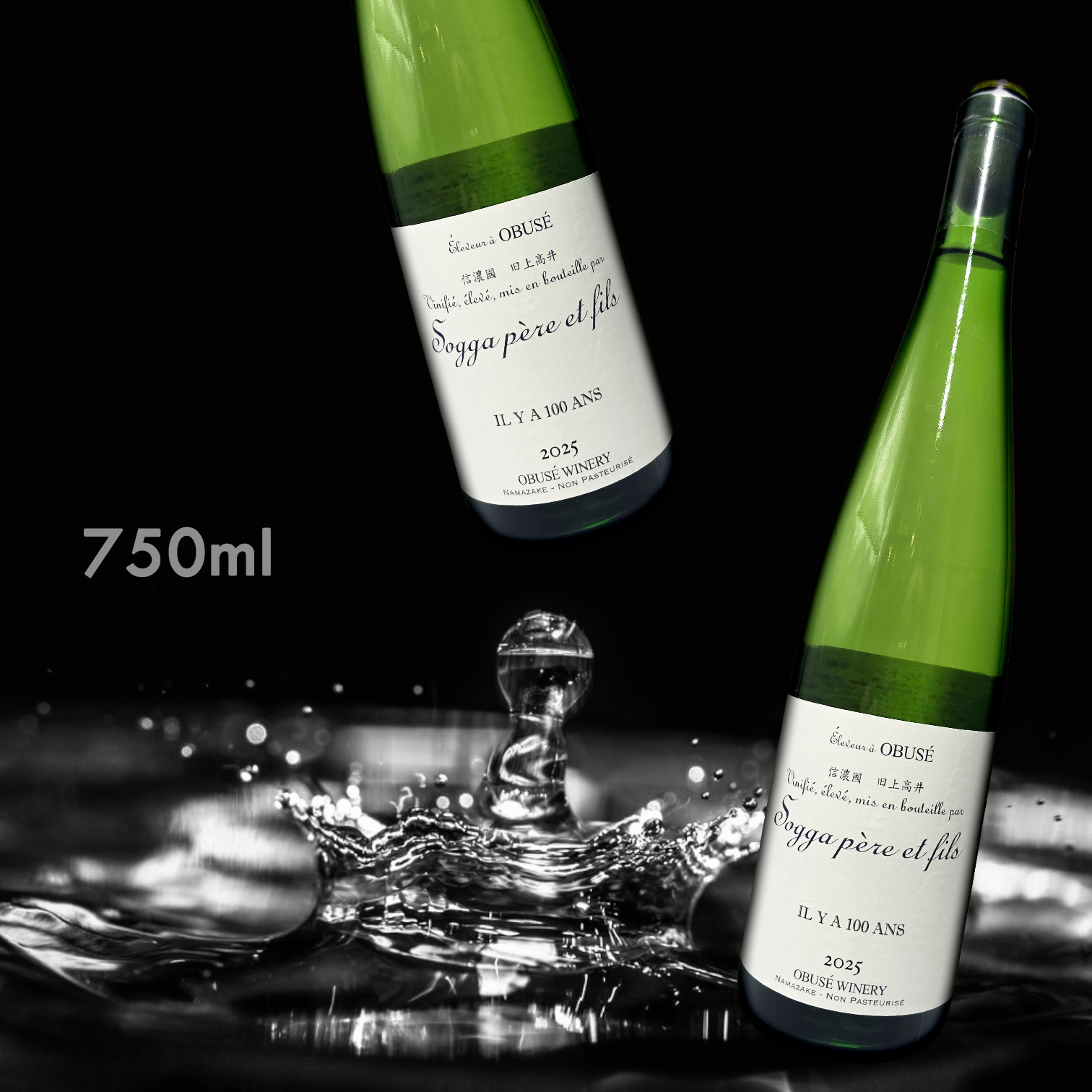 小布施 OBUSE-IL Y A 100 ANS 生酛 原酒 生酒 (750ML)