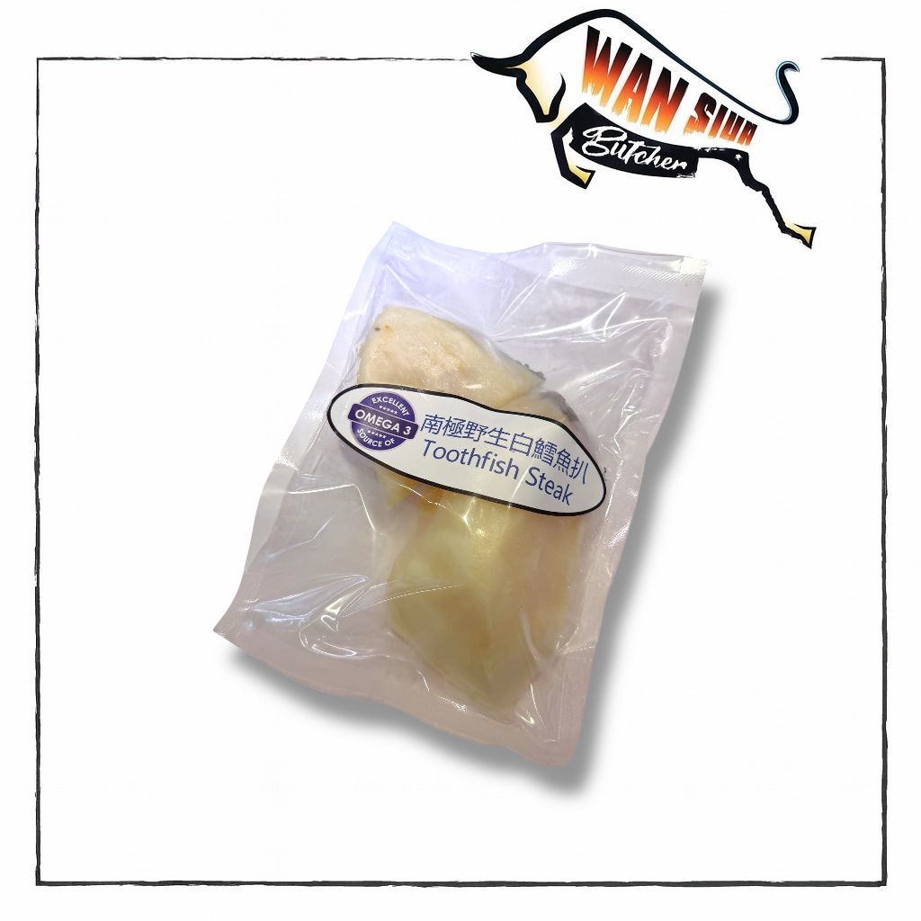 智利特大白鱈魚鮫 300-340g