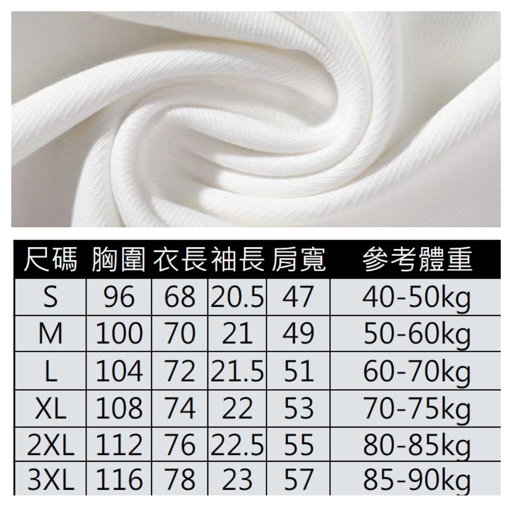 【ASister 小姊姊】AS0159#純棉上衣☆*愛心塗鴉*中長版短袖T恤(10色 S-3XL)