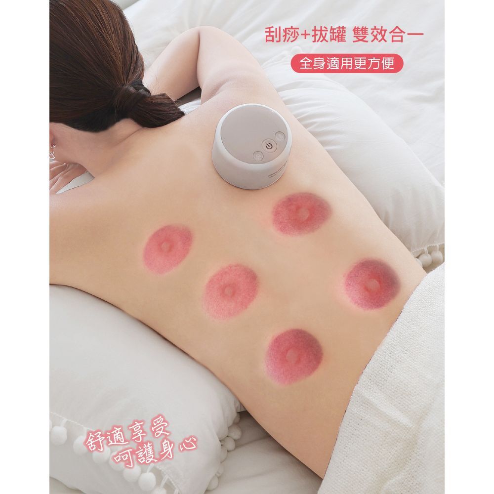 【預購】FF031202 THOMSON TM-BC02DC 2合1無線刮痧拔罐儀