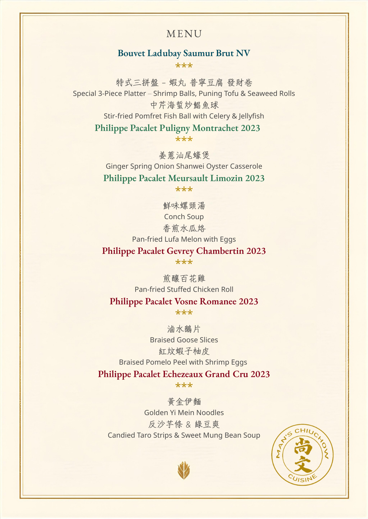 Philippe Pacalet Winemaker Dinner at Man’s Chiuchow Cuisine (20 April 2026, Monday)