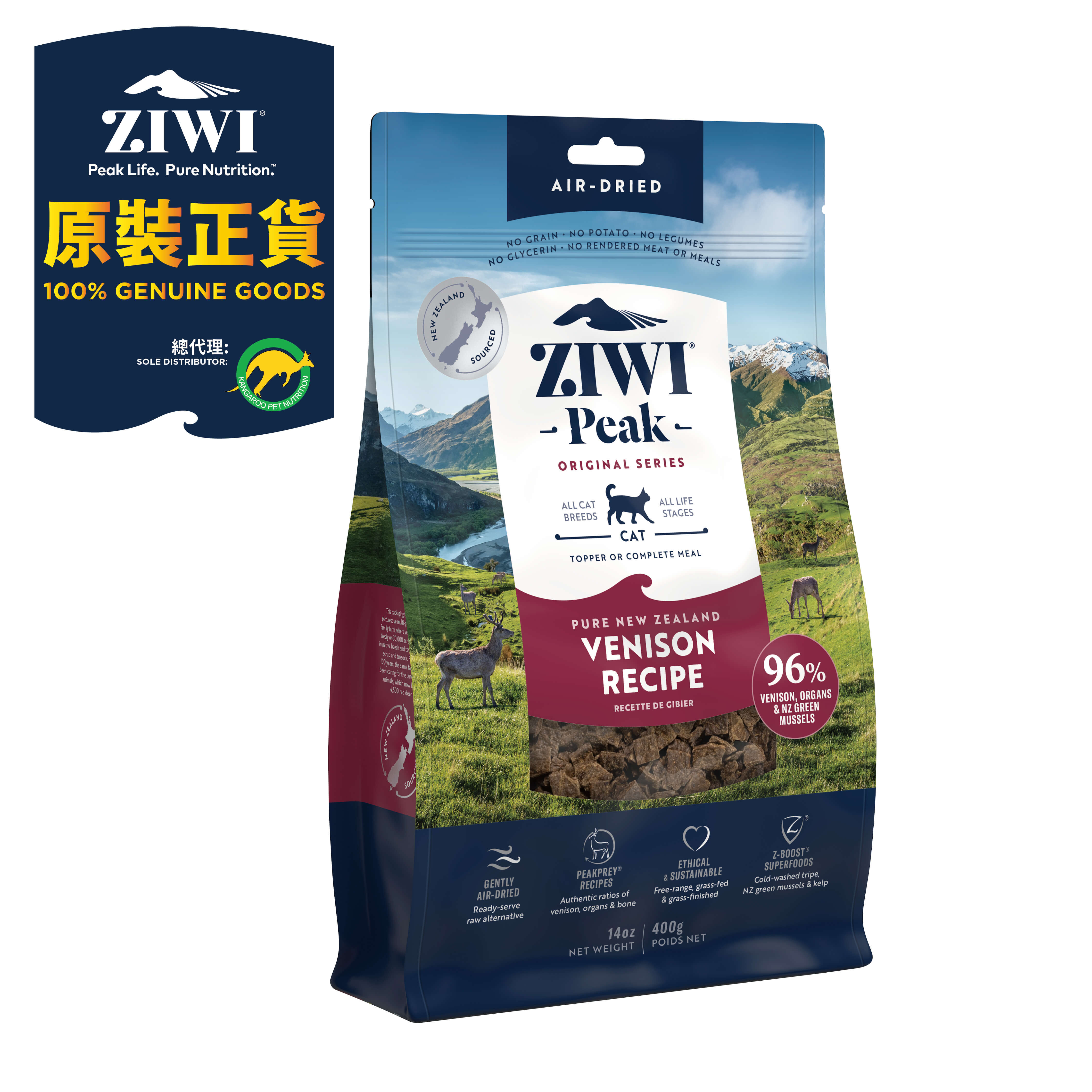 ZiwiPeak 經典風乾生肉貓糧 (草飼鹿肉) 400g