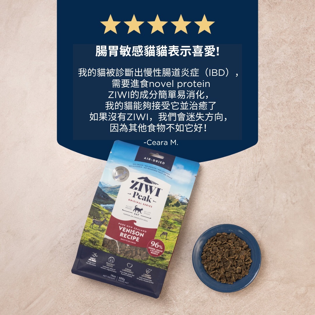 ZiwiPeak 風乾貓糧 鹿肉