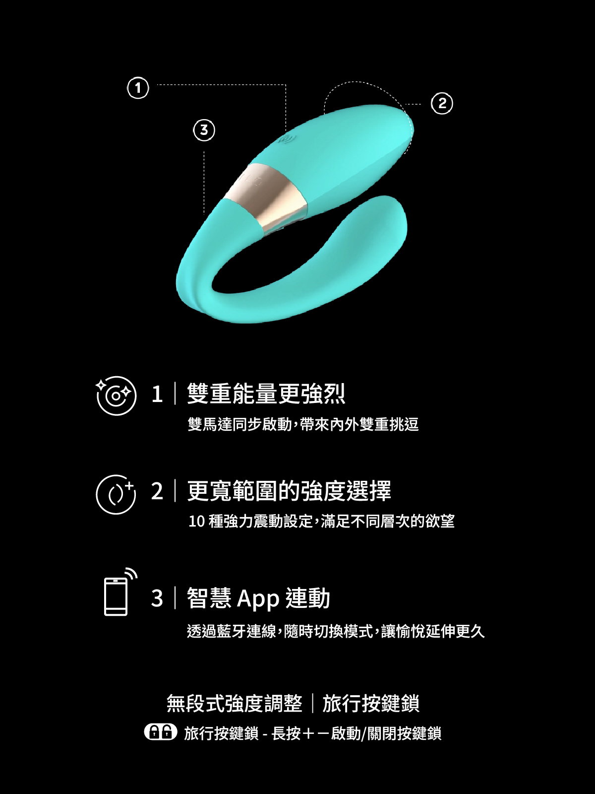 LELO TIANI Harmony,LELO,瑞典 LELO,情趣用品,情趣玩具,雙人共震器,G點震動器,陰蒂震動器,遙控玩具,APP遠端遙控玩具