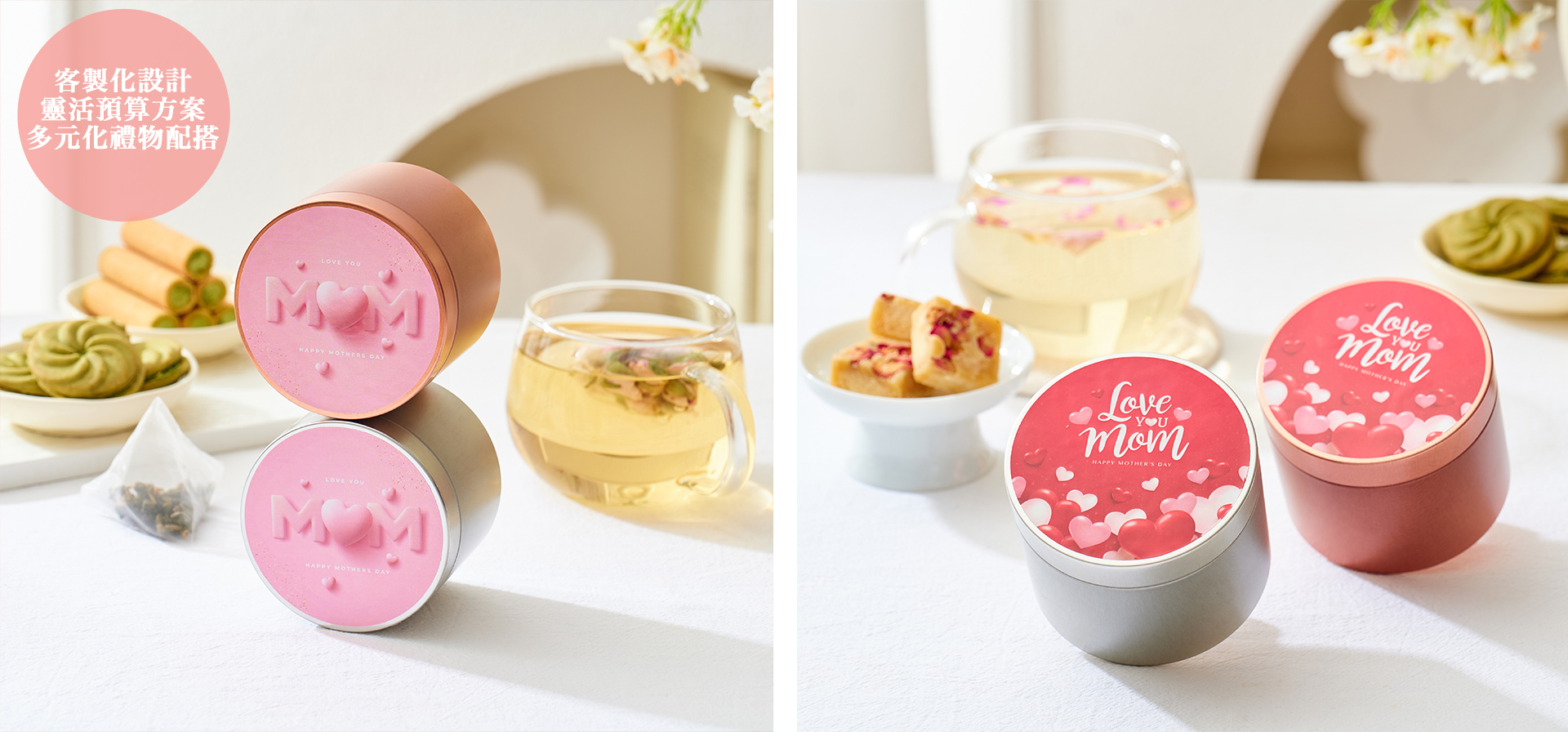 客製化商務禮盒-封套印有企業商標的花茶曲奇禮盒