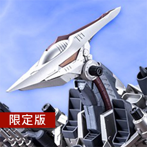 26年8月 1/72 ZOIDS 蒼茫翼龍 ALA BARONE 特別版 2000 -Recolor- 組裝模型 壽屋限定版 (ZD198)