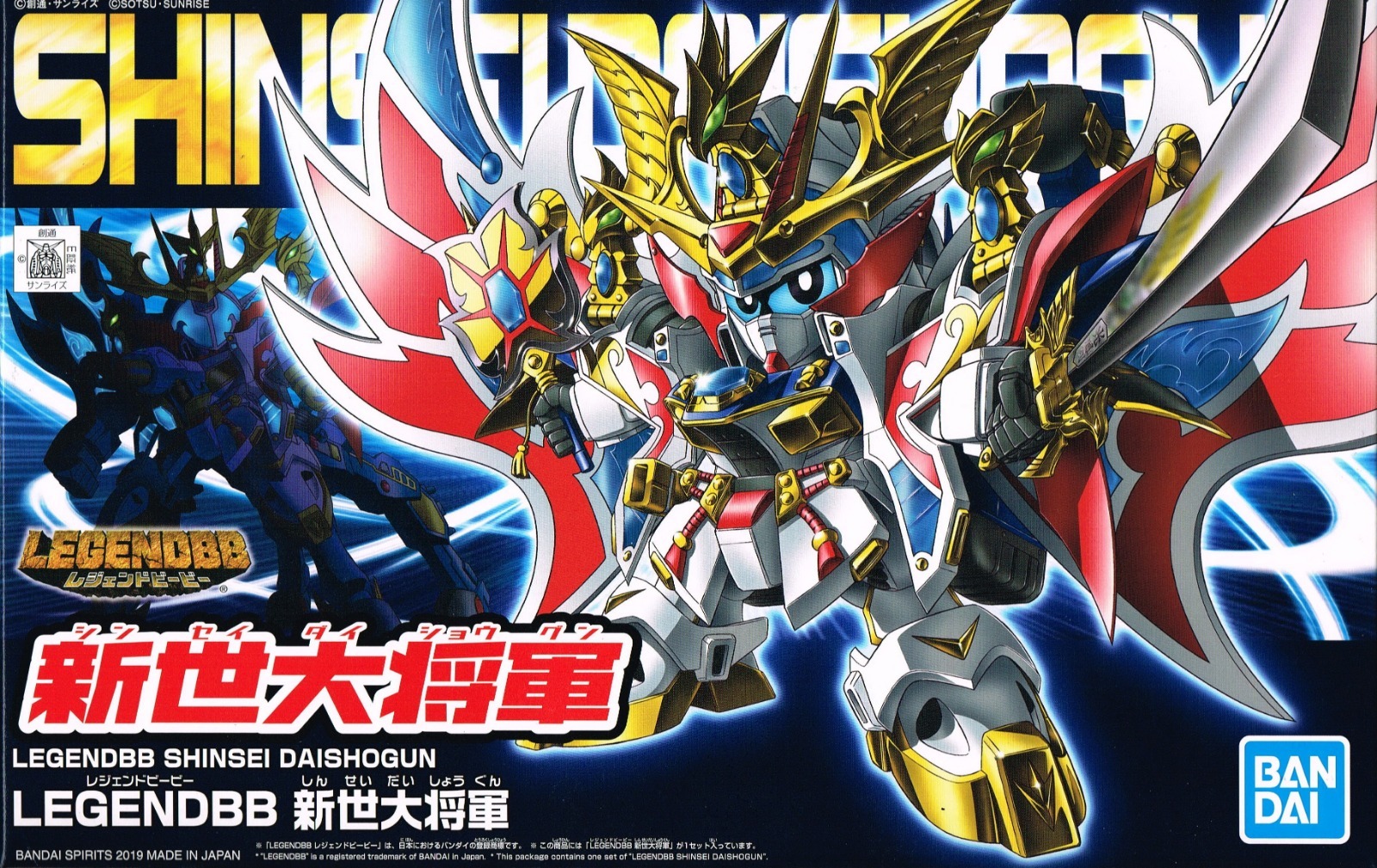 預訂2026年8月 BB戰士 LEGENDBB 新世大將軍