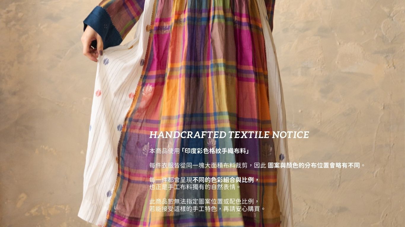 The Quiet Loom No.05